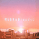 Encore