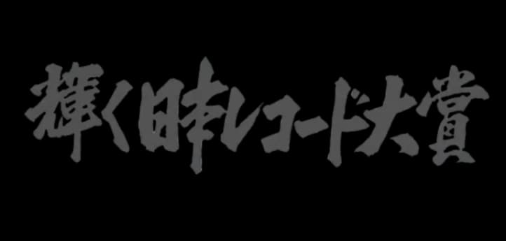 Logo 14