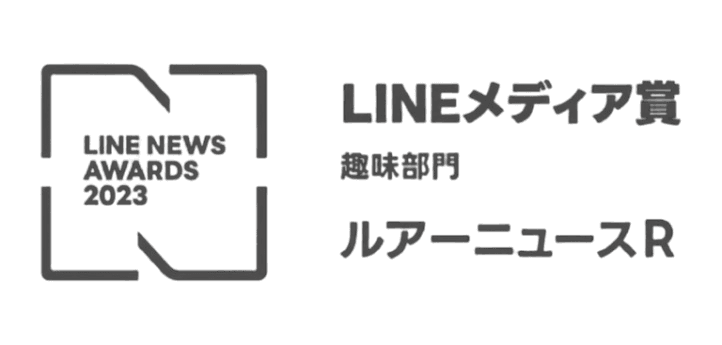 Logo 8